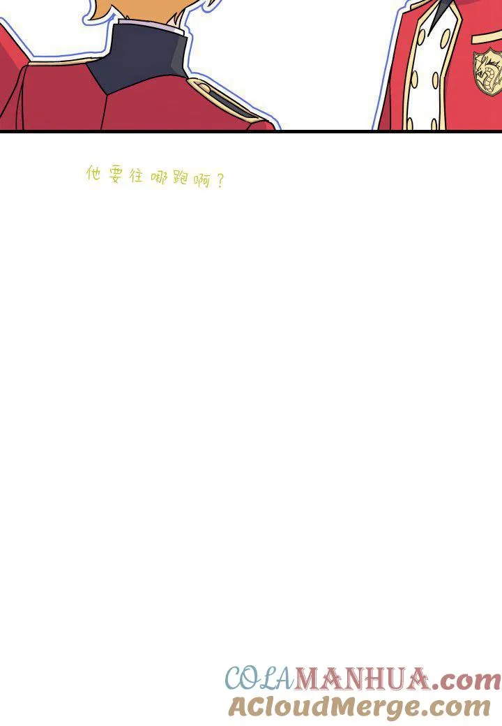 第10话 第45页