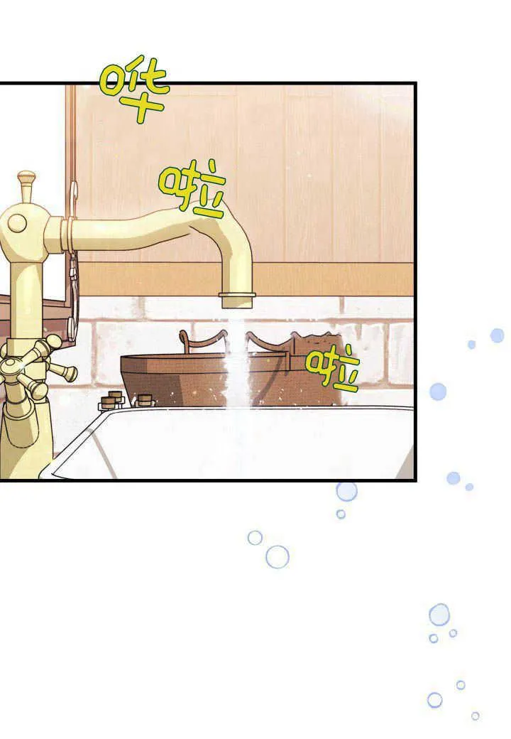 第10话 第47页