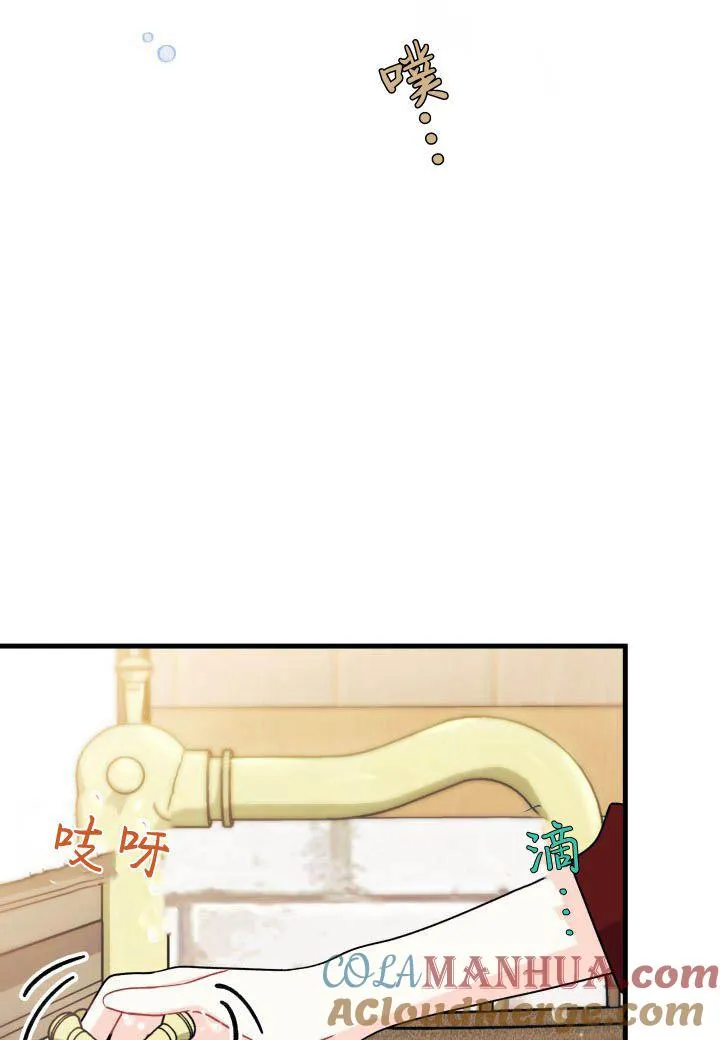 第10话 第49页