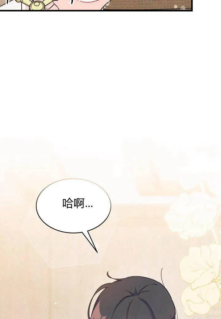第10话 第50页