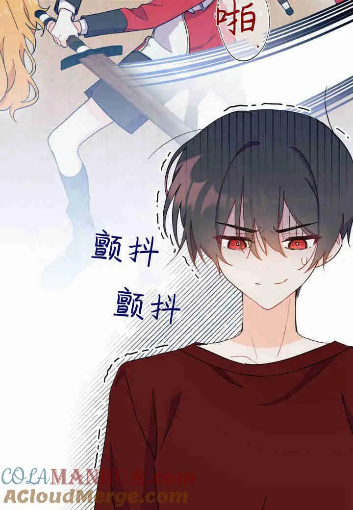 第10话 第57页