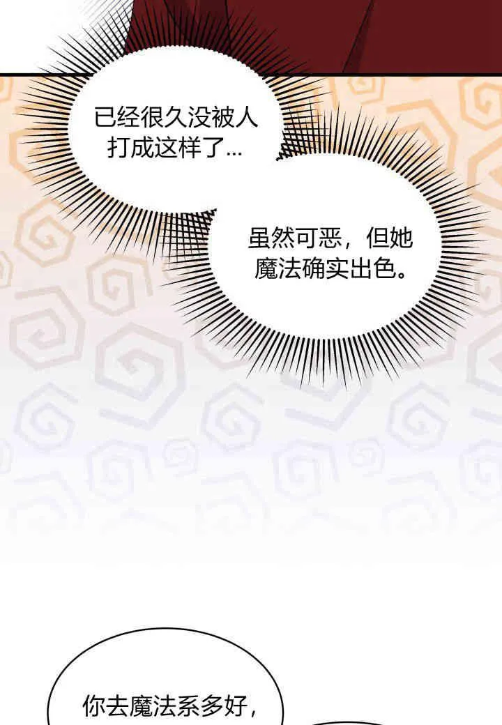 第10话 第58页