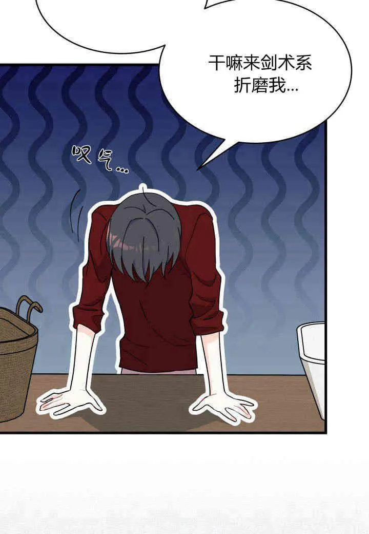 第10话 第59页