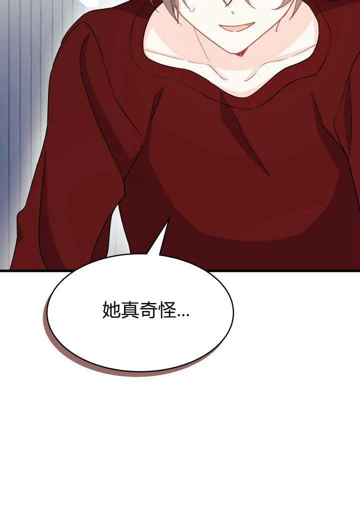 第10话 第62页