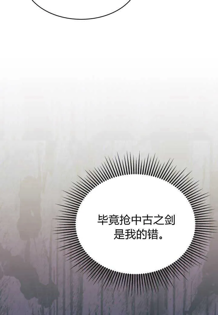 第10话 第64页