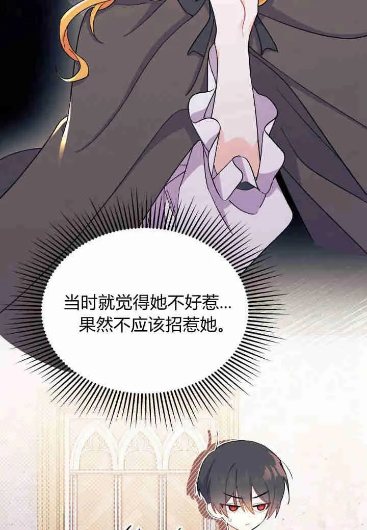 第10话 第66页