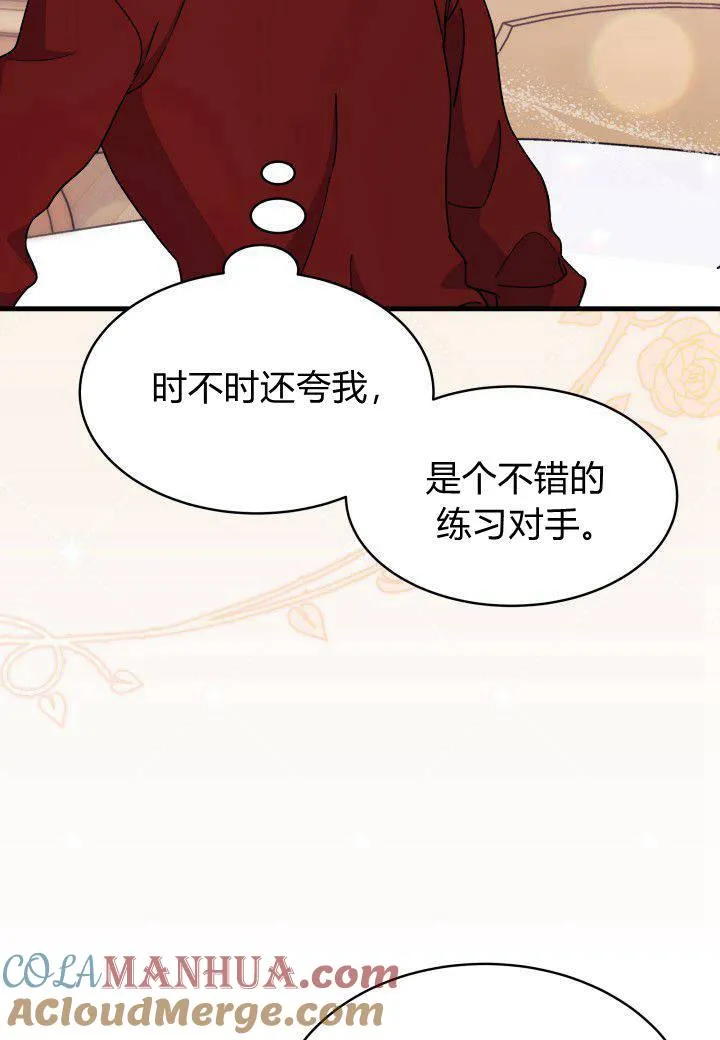 第10话 第73页