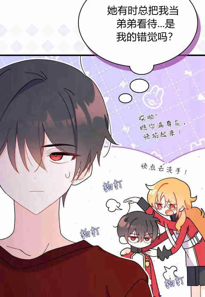 第10话 第74页
