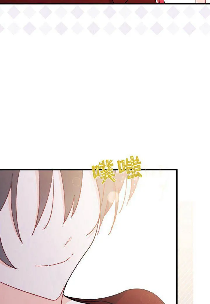第10话 第75页
