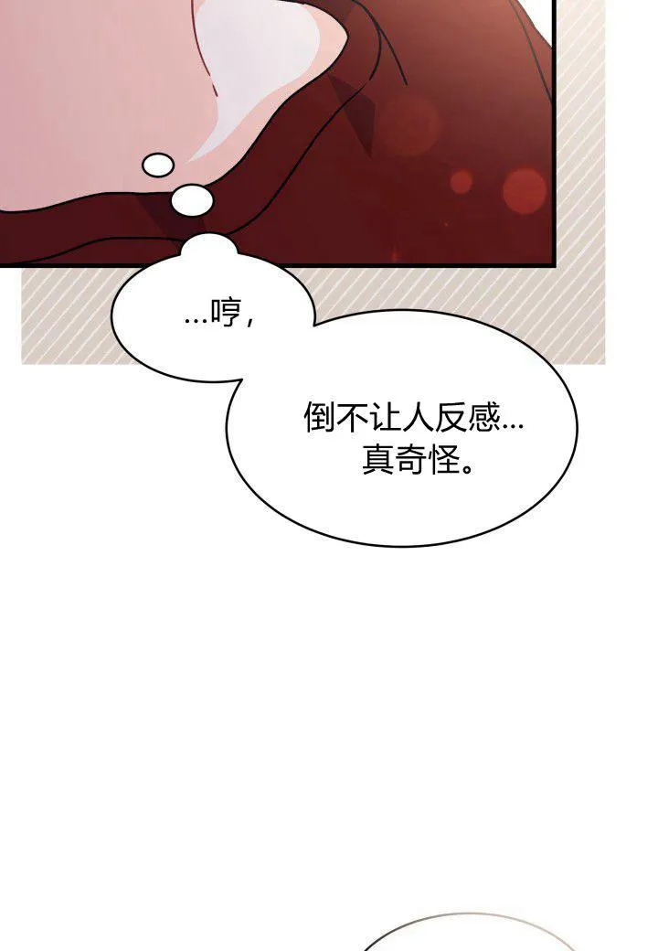 第10话 第76页