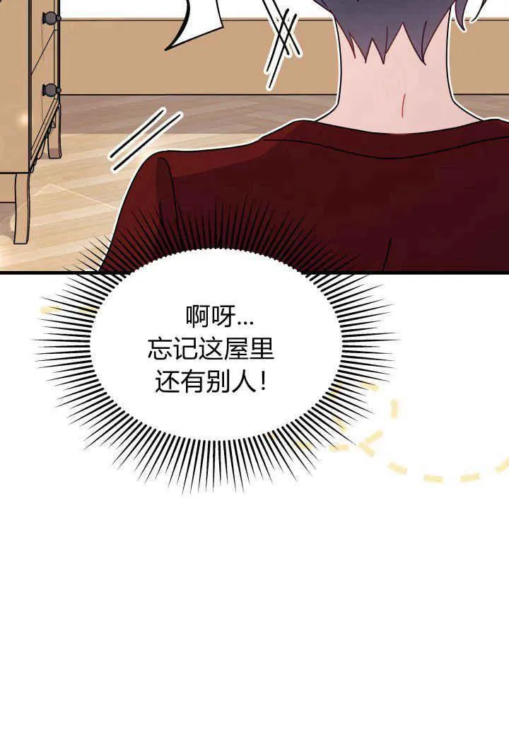 第10话 第78页