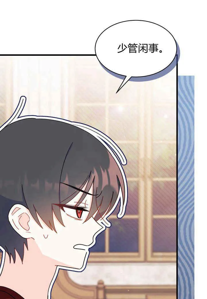 第10话 第79页