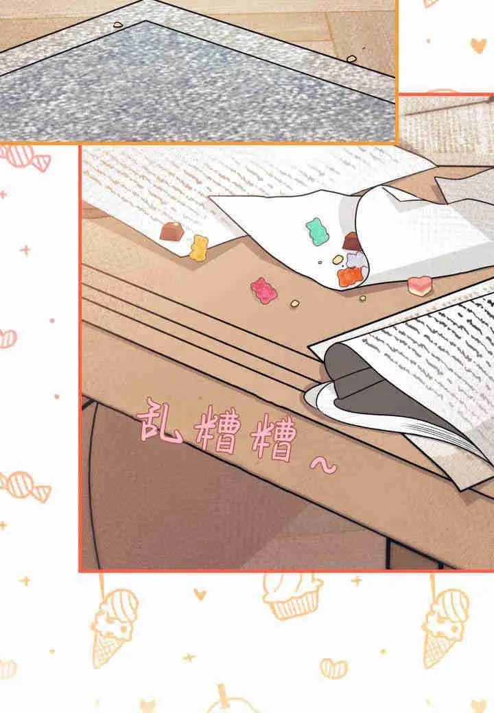 第10话 第84页