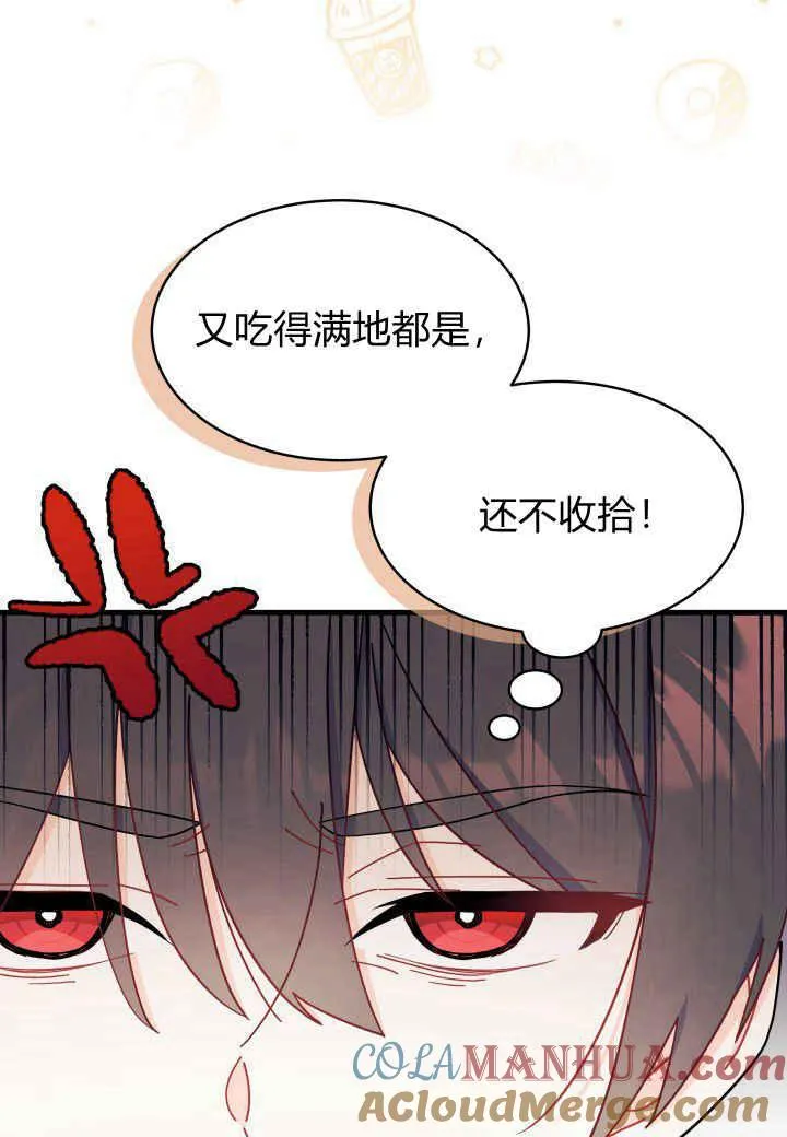 第10话 第85页