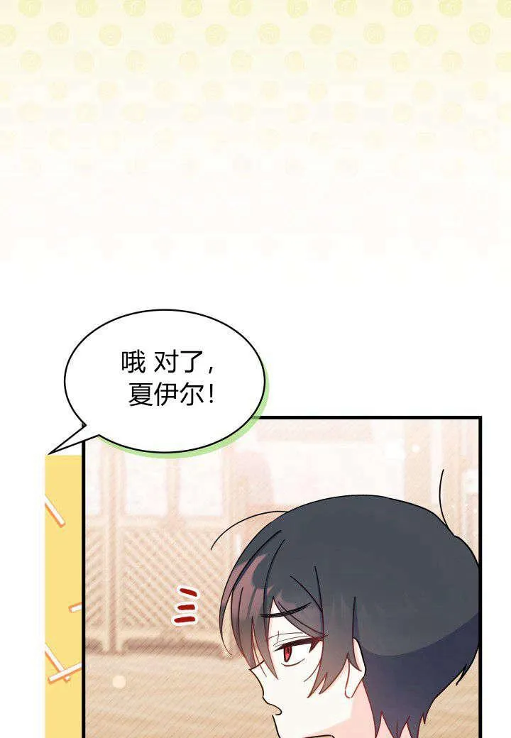 第10话 第88页