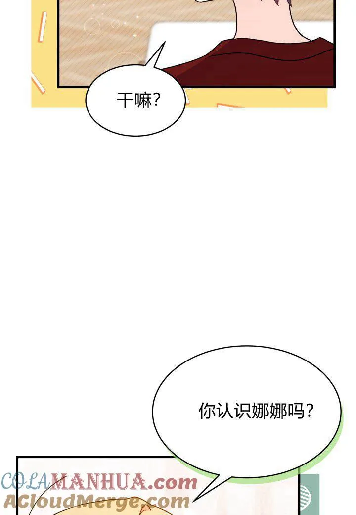 第10话 第89页