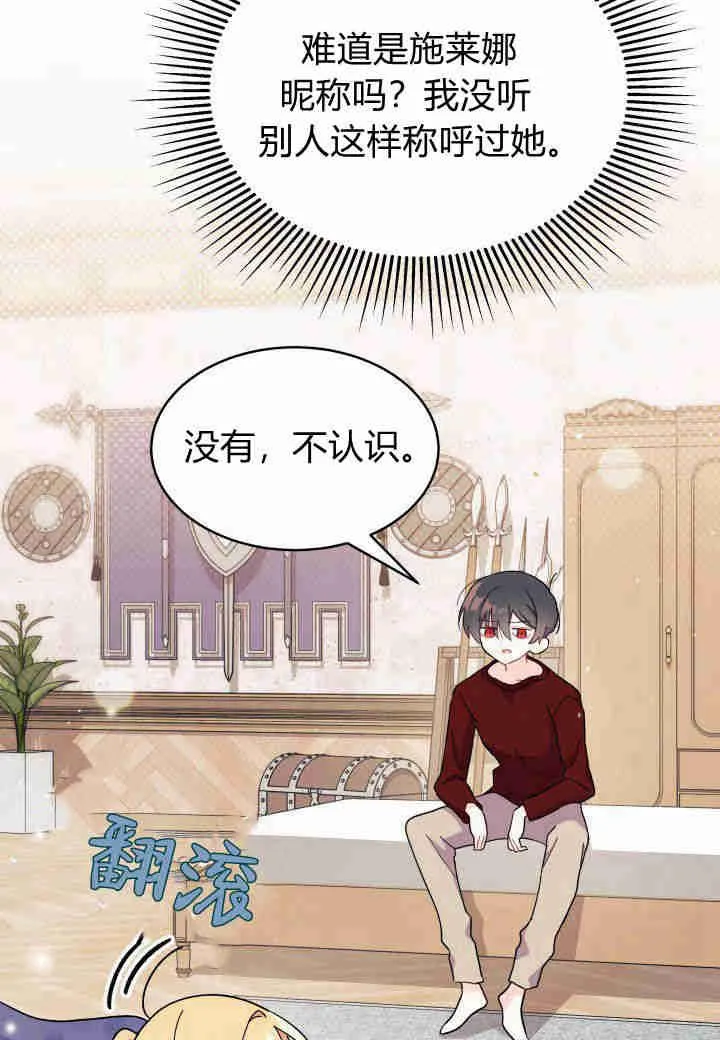 第10话 第91页