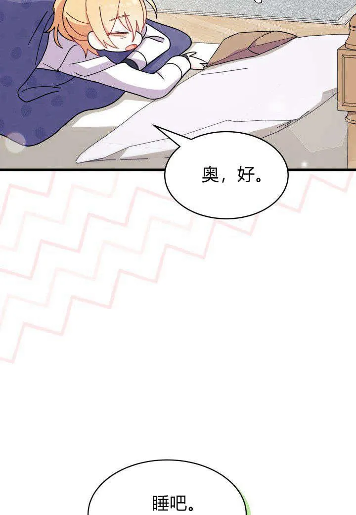 第10话 第92页
