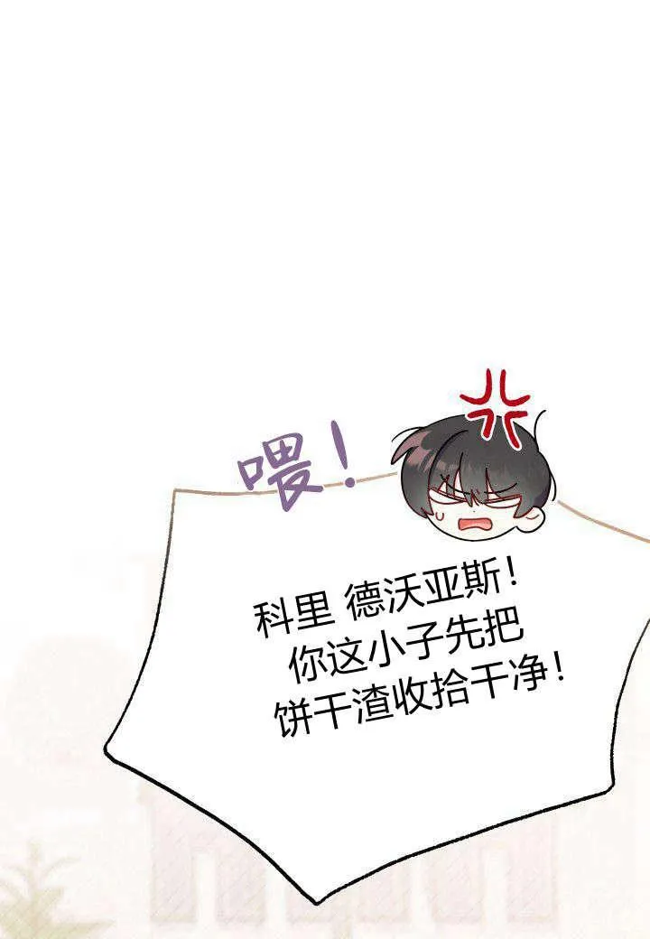 第10话 第94页
