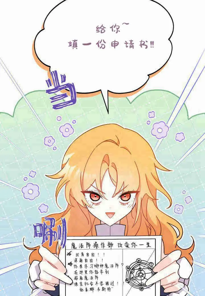 第10话 第98页