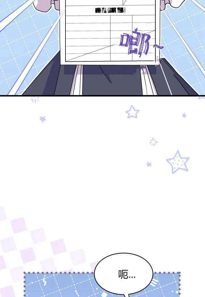 第10话 第99页
