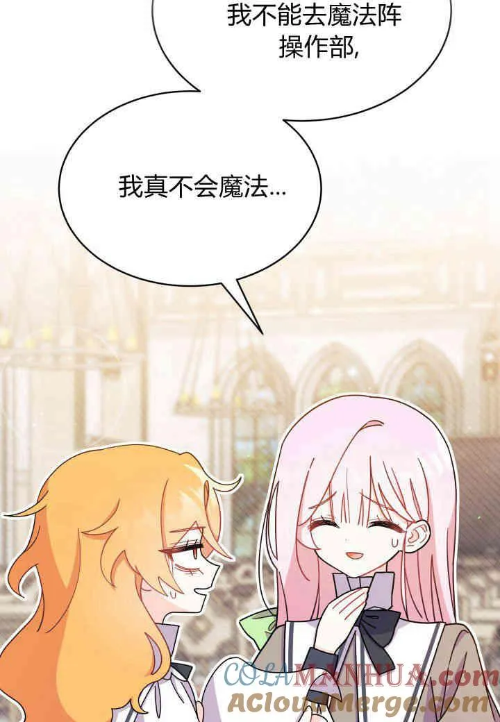 第10话 第101页