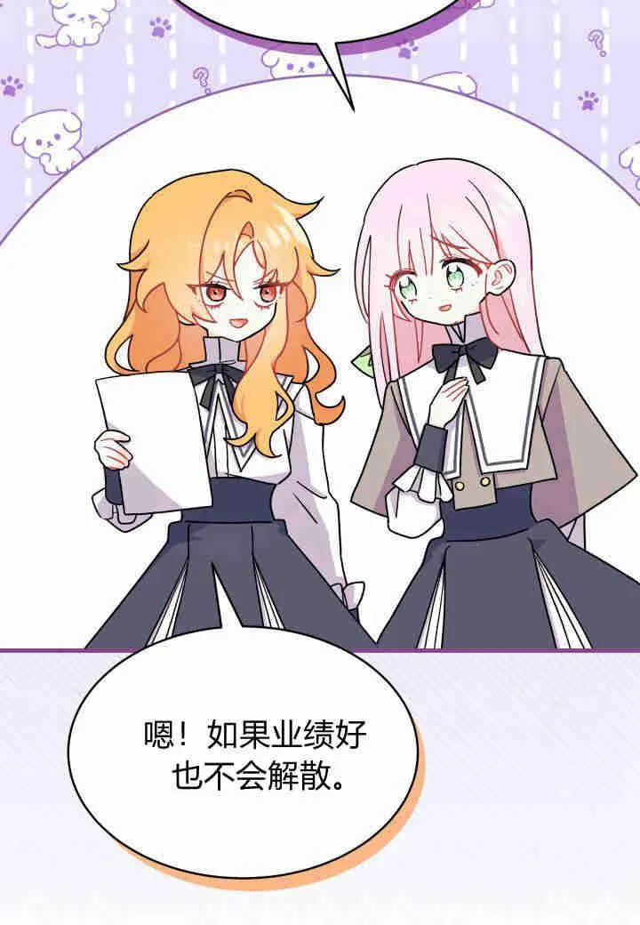 第10话 第103页