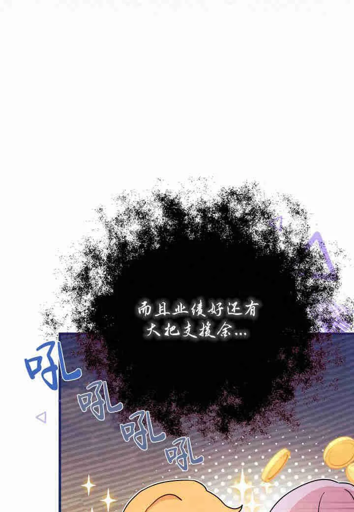 第10话 第104页