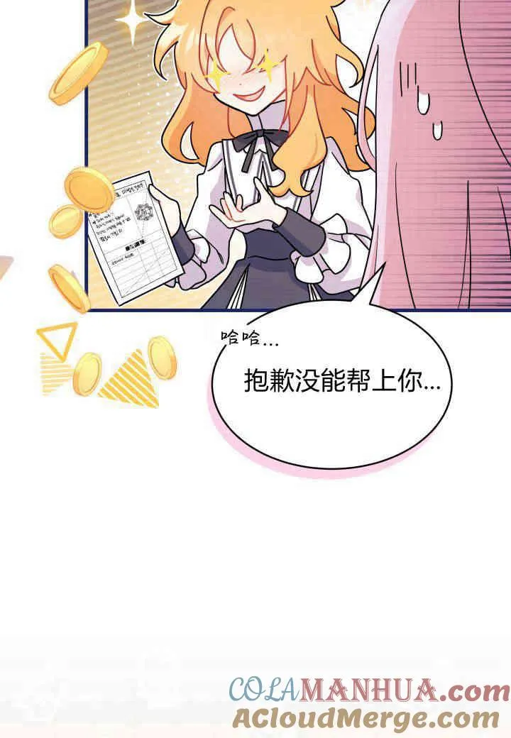 第10话 第105页