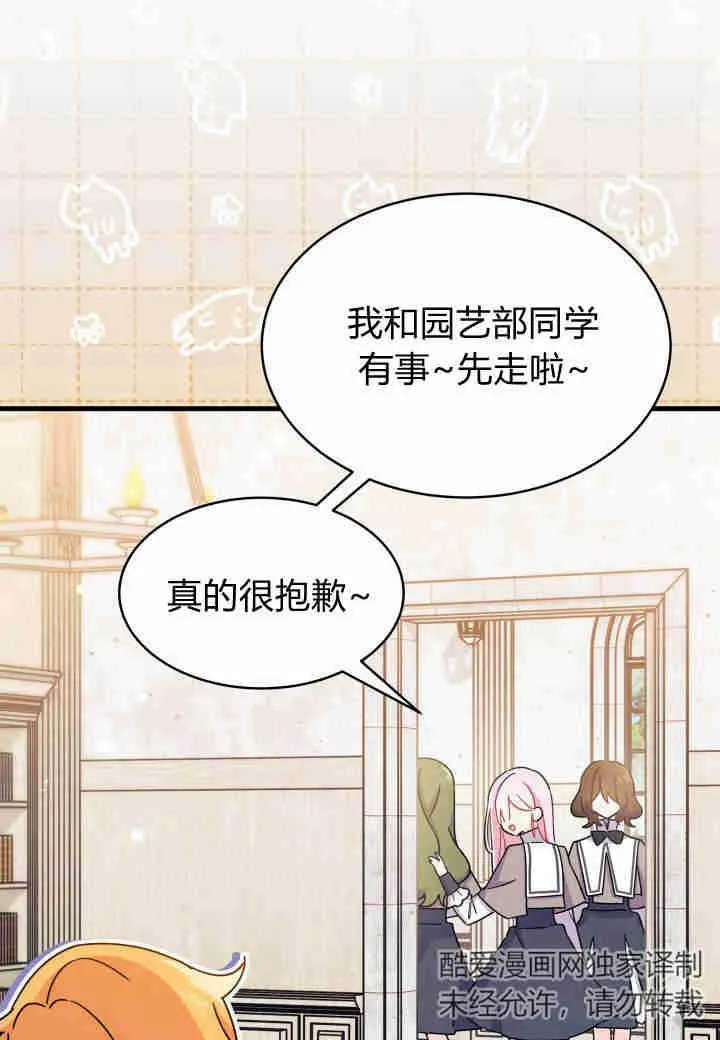 第10话 第106页