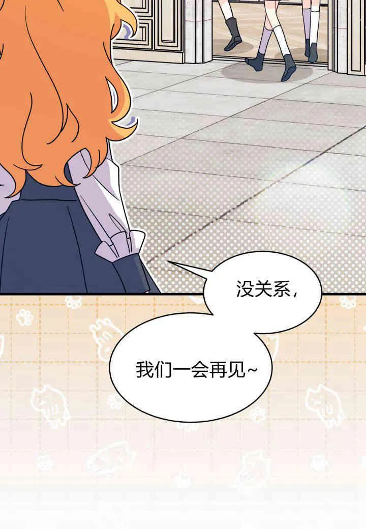 第10话 第107页