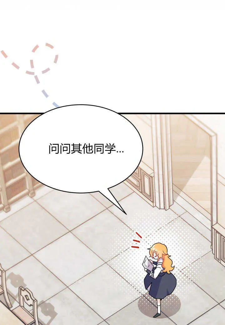 第10话 第108页