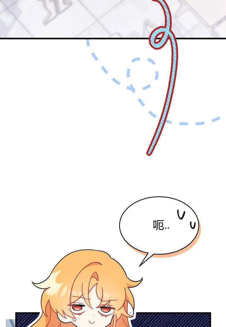 第10话 第110页