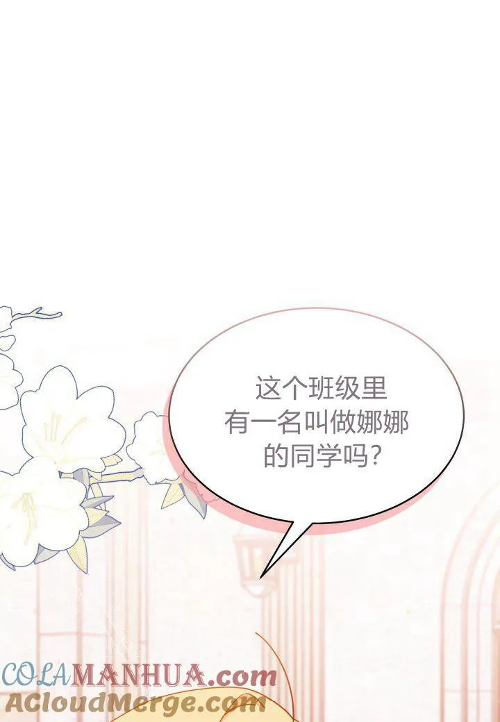 第10话 第113页