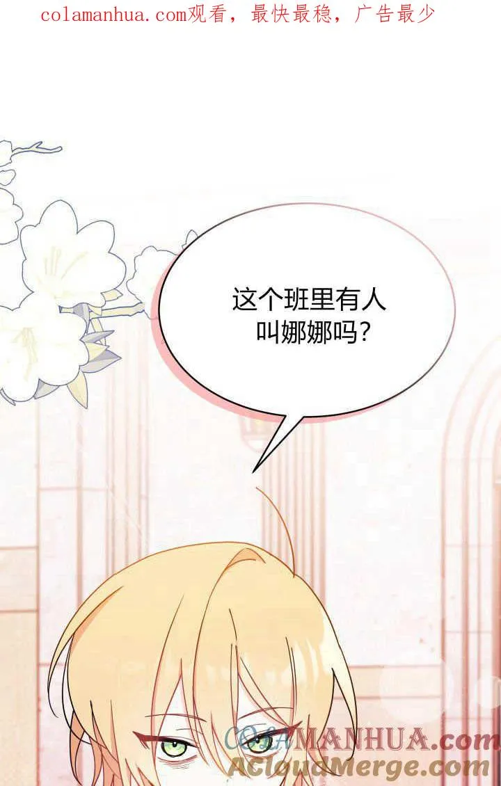 第11话 第1页