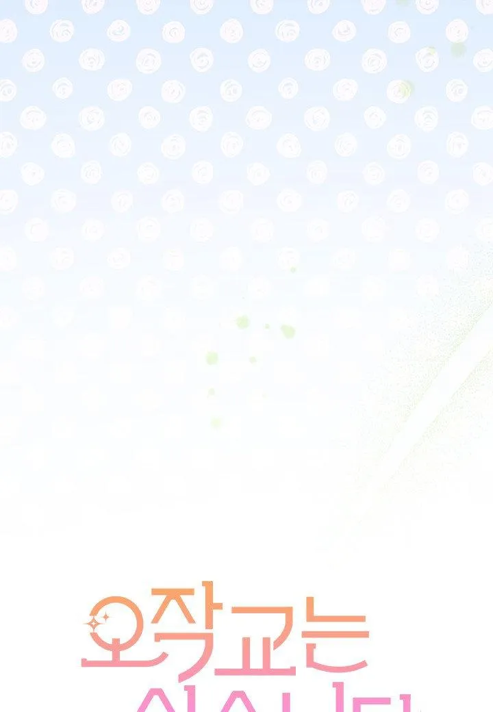 第11话 第4页