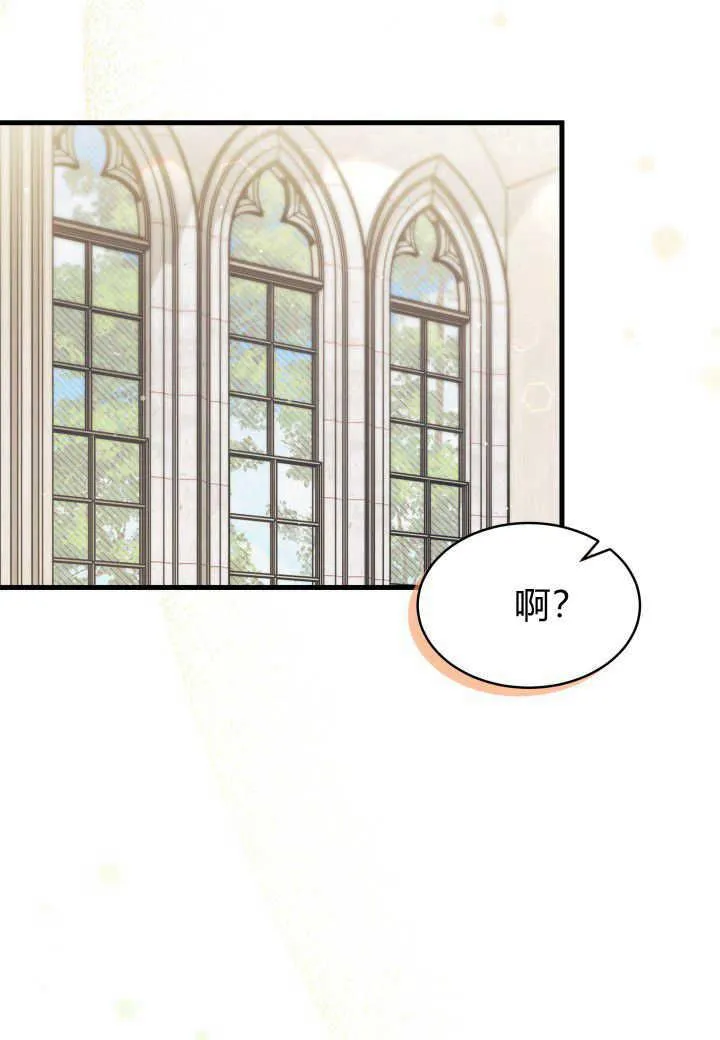 第11话 第6页