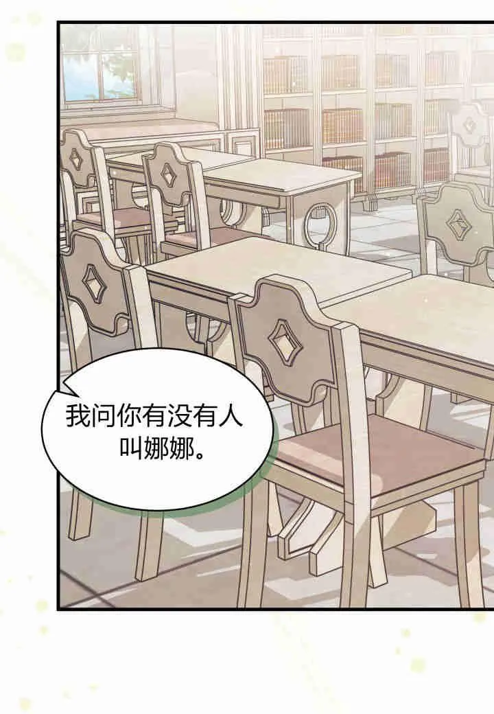 第11话 第7页