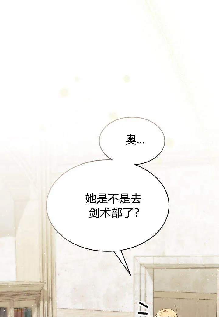 第11话 第8页