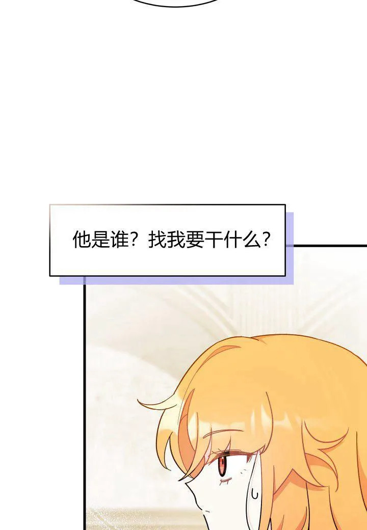 第11话 第10页