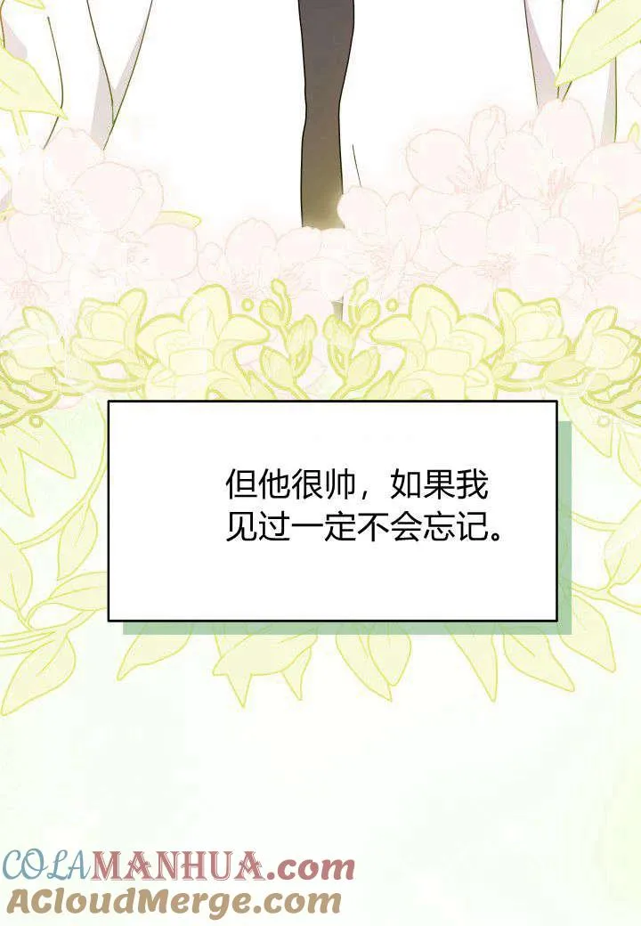 第11话 第13页