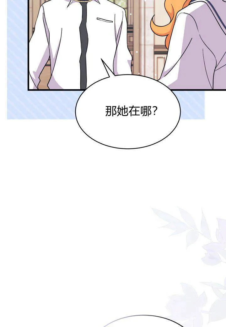 第11话 第15页