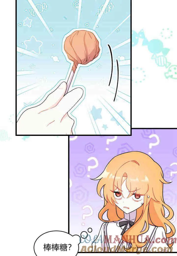 第11话 第21页