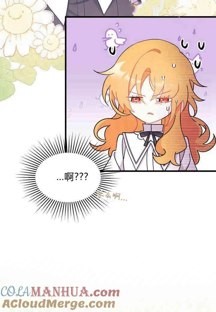 第11话 第25页