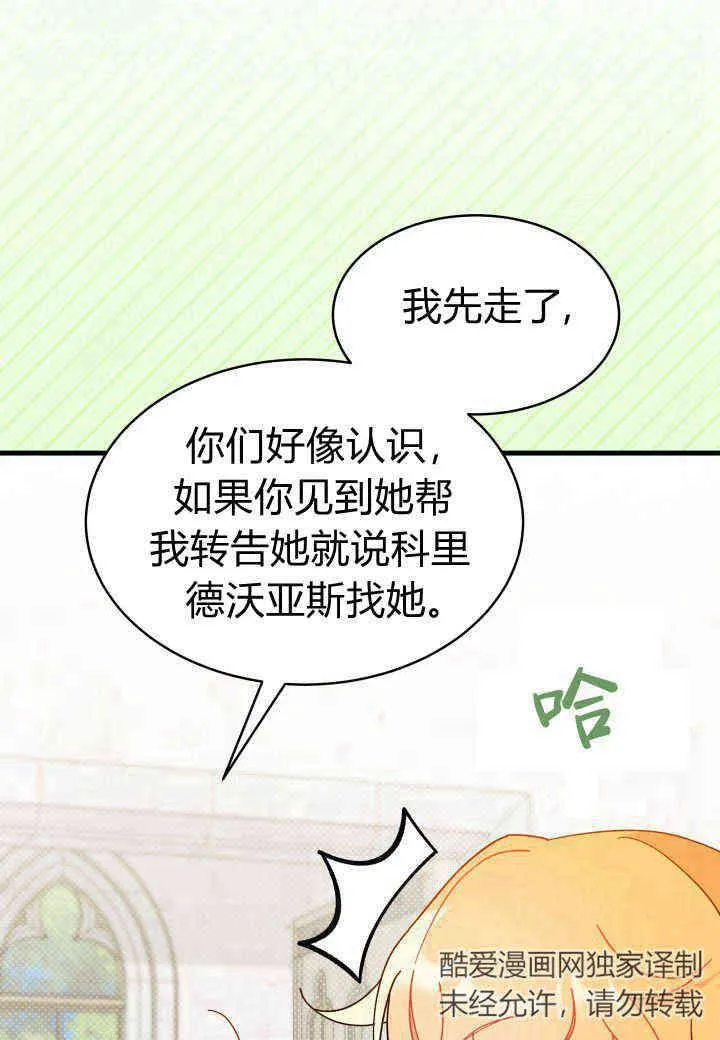 第11话 第26页
