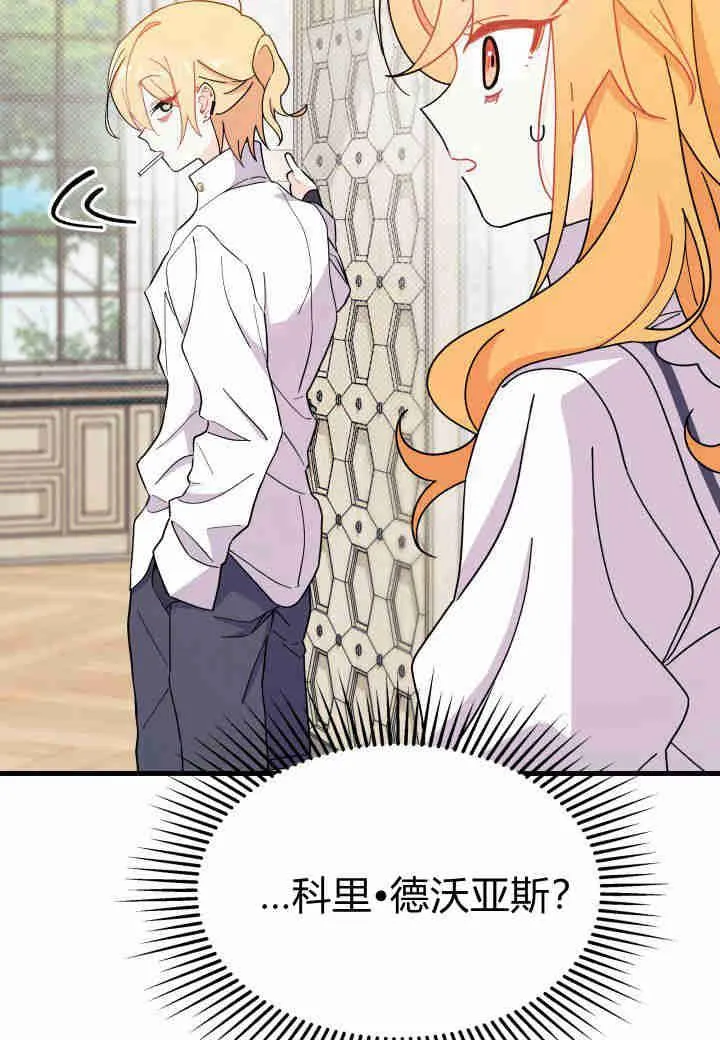 第11话 第27页