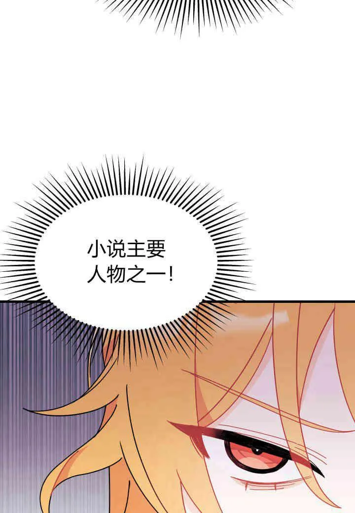 第11话 第28页