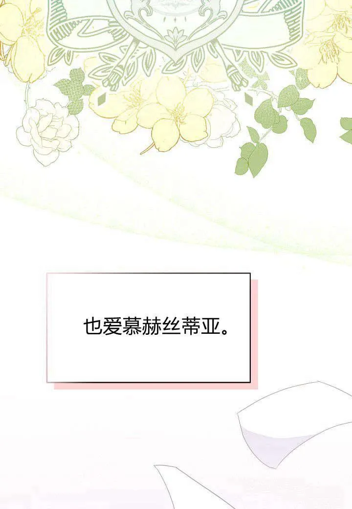 第11话 第32页