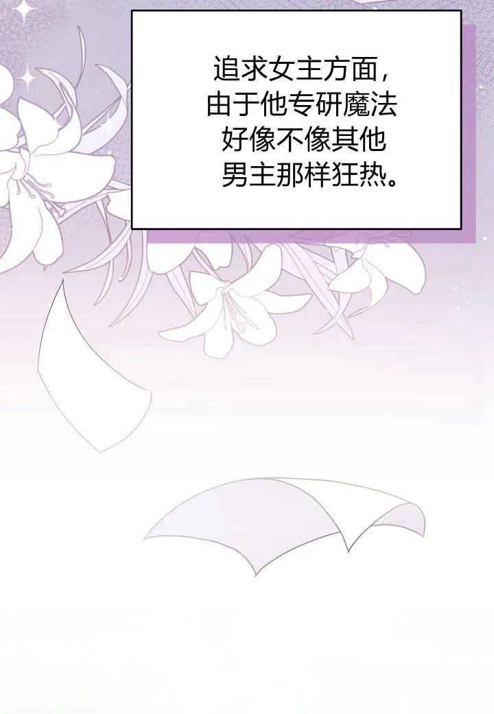 第11话 第35页