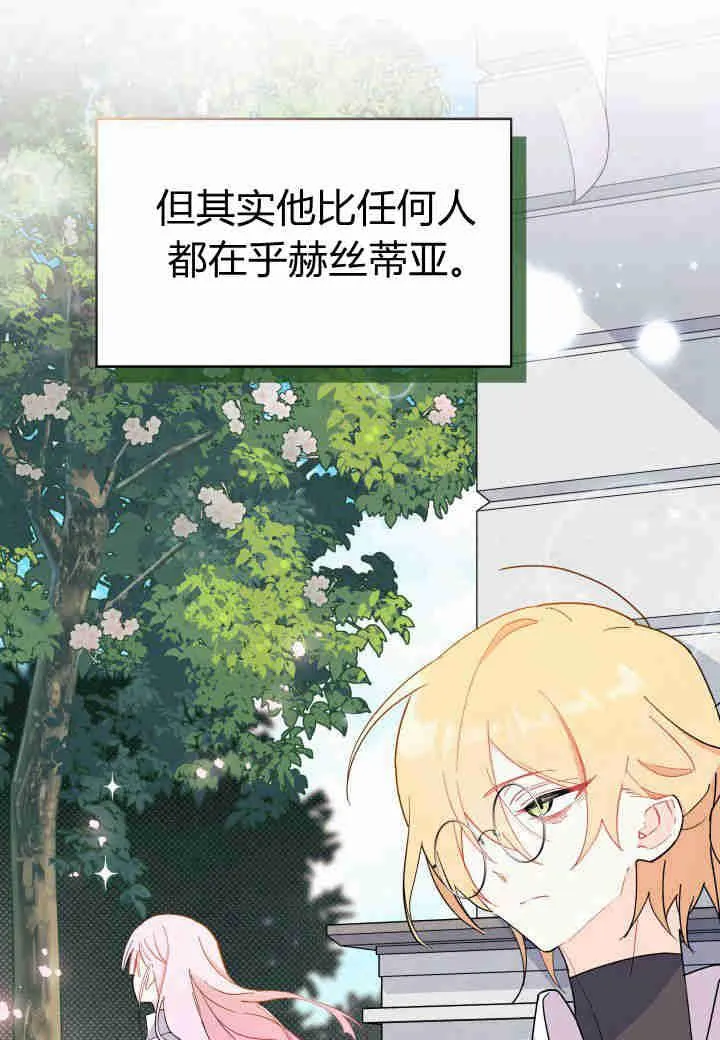第11话 第36页